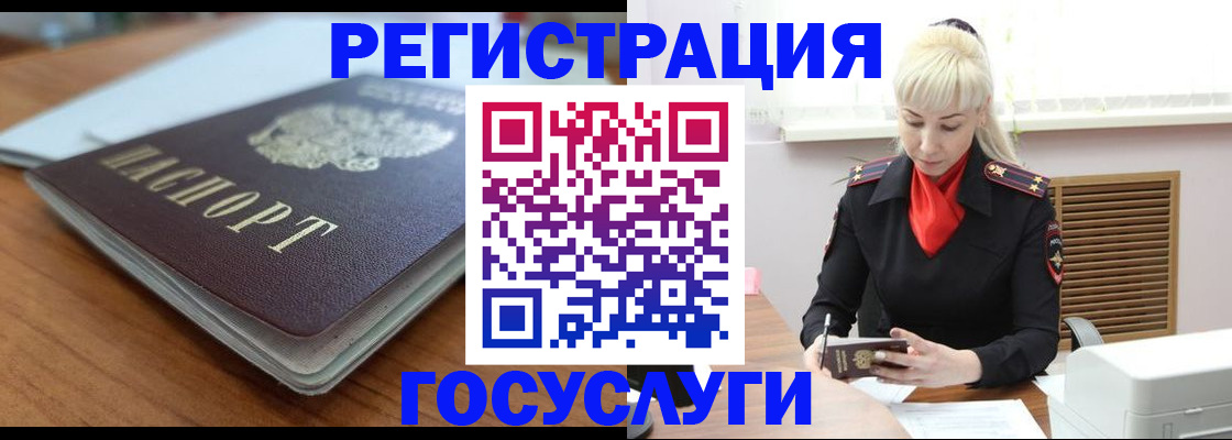 временная регистрация гарантия в Новокубанске